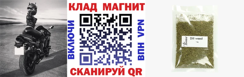 Магазин наркотиков Мостовской Бошки Шишки  Меф мяу мяу 