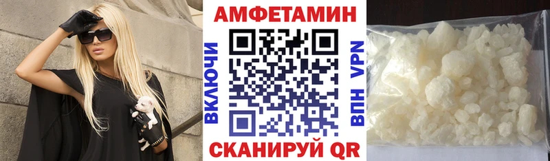 Амфетамин 98%  Мостовской 