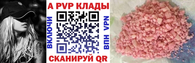 мега ссылки  Мостовской  Alpha PVP Соль  закладка 