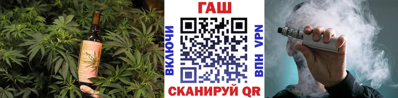 Печенье с ТГК конопля  Мостовской 