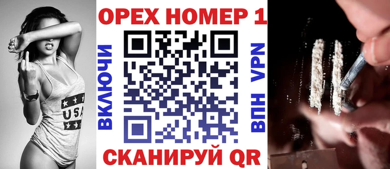 КОКАИН Боливия Мостовской