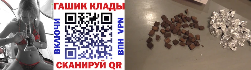 купить наркоту  Мостовской  Гашиш ice o lator 