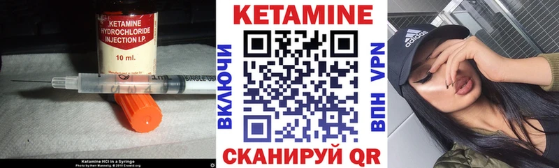 площадка Telegram даркнет сайт Мостовской Кетамин VHQ