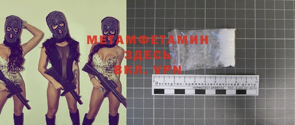 тгк Абдулино
