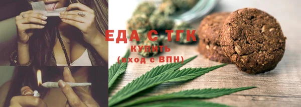 мет Абинск