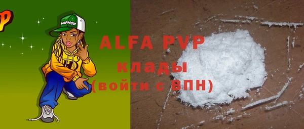 тгк Абдулино
