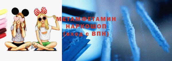 тгк Абдулино