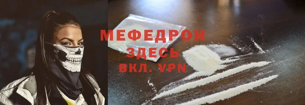 мет Абинск