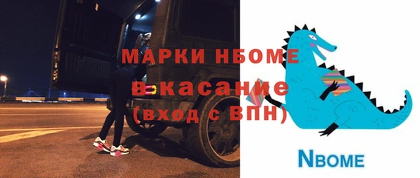 мет Абинск