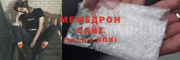 прущий лед Алексин