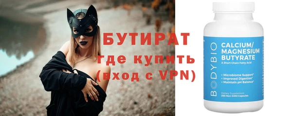 тгк Абдулино