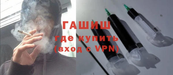 тгк Абдулино
