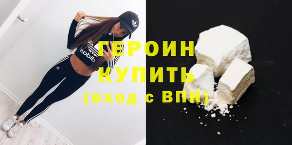 тгк Абдулино