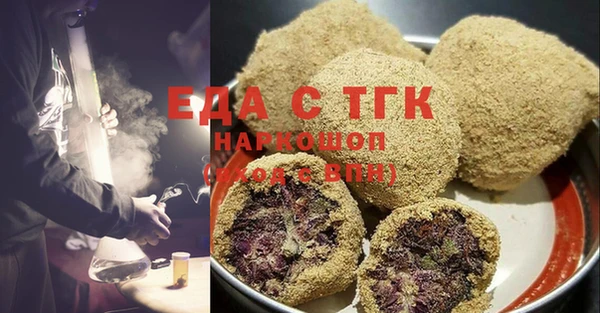 тгк Абдулино