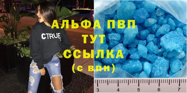 прущие крисы Абаза