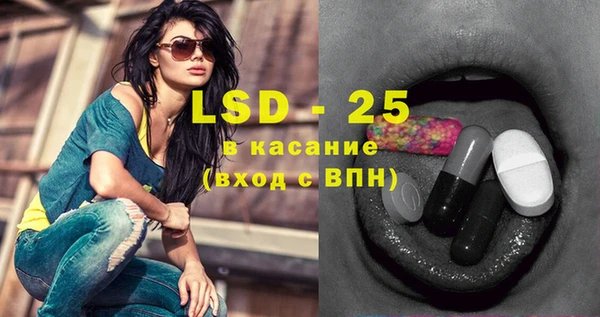 прущие крисы Абаза
