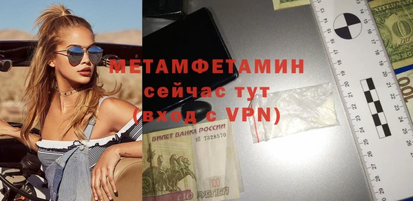 мет Абинск