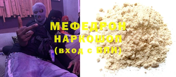 прущие крисы Абаза