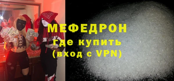 прущий лед Алексин