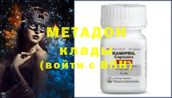 прущие крисы Абаза