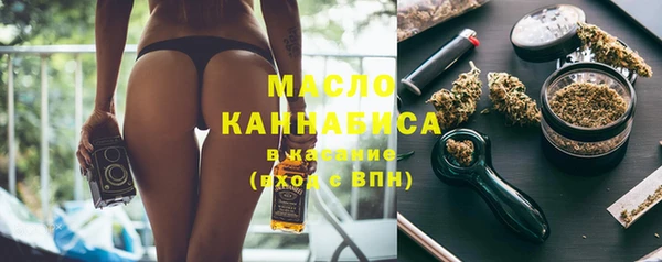 мет Абинск