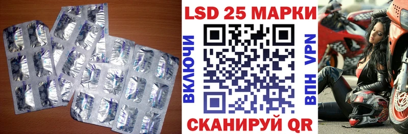 LSD-25 экстази кислота  как найти наркотики  Мостовской 