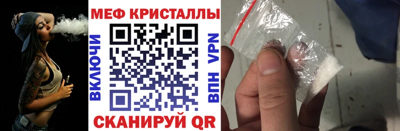 нарко площадка официальный сайт  Мостовской  МЕФ VHQ  наркотики 