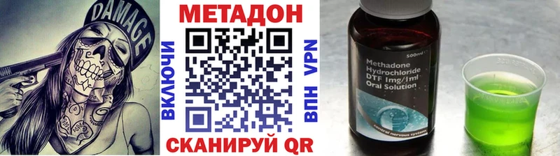 гидра tor  купить   Мостовской  Метадон кристалл 