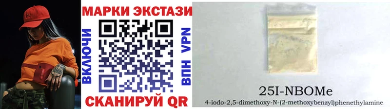 Наркотические марки 1500мкг  цены   Мостовской 