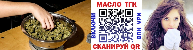 кракен сайт  Мостовской  Дистиллят ТГК гашишное масло 
