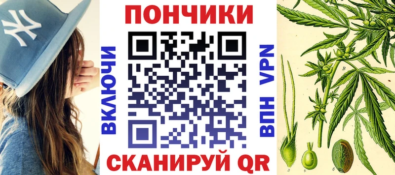 Бошки Шишки Bruce Banner  Мостовской 